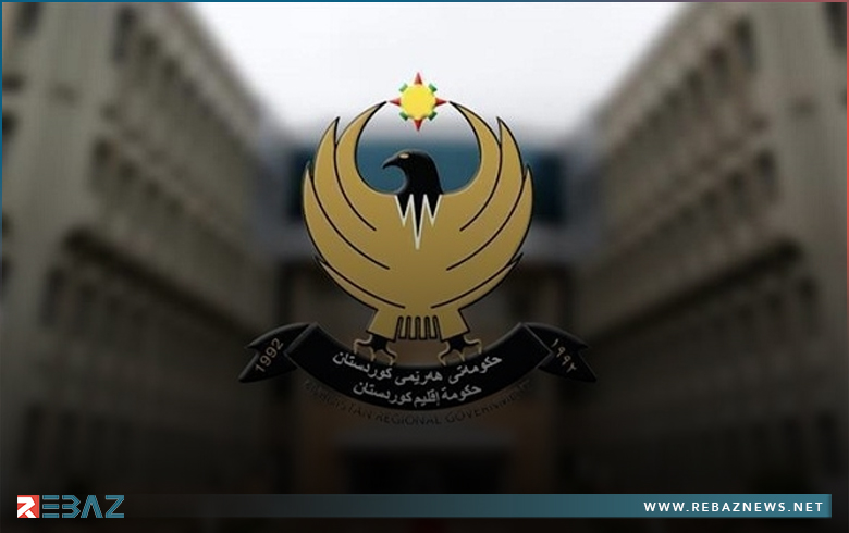 حكومة إقليم كوردستان تكسب نزاعا قانونيا دوليا  حكومة إقليم كوردستان تكسب نزاعا قانونيا دوليا
