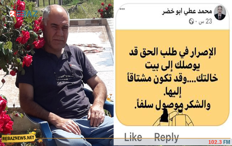 بعد نشره انتقاداً على فيسبوك.. PYD يعتقل حقوقياً كوردياً في مدينة كوباني بعد نشره انتقاداً على فيسبوك.. PYD يعتقل حقوقياً كوردياً في مدينة كوباني