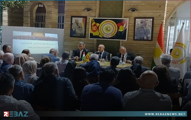 أربيل.. الديمقراطي الكوردستاني-سوريا ينظّم محاضرة حول الحوكمة الرشيدة في الدول الخارجة من النزاعات أربيل.. الديمقراطي الكوردستاني-سوريا ينظّم محاضرة حول الحوكمة الرشيدة في الدول الخارجة من النزاعات