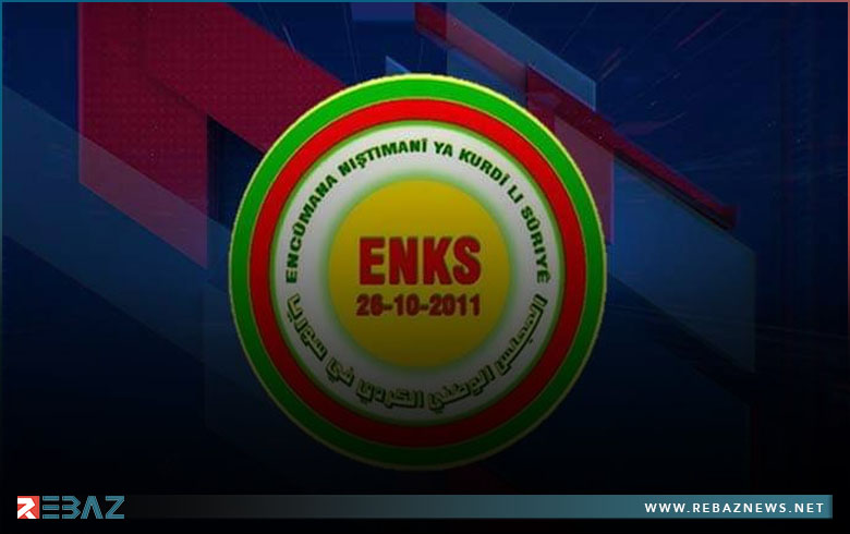 المجلس الوطني الكوردي يدين اعتداءات مسلحي PYD على المحتفلين بذكرى رحيل البارزاني الخالد المجلس الوطني الكوردي يدين اعتداءات مسلحي PYD على المحتفلين بذكرى رحيل البارزاني الخالد
