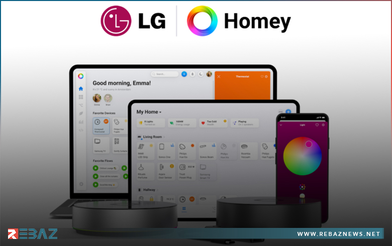 شركة LG تستحوذ على منصة Homey للمنزل الذكي شركة LG تستحوذ على منصة Homey للمنزل الذكي