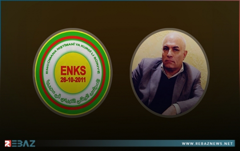 تصريح من المجلس الوطني الكوردي حول اختطاف أكرم حسين عضو الأمانة العامة لـ ENKS