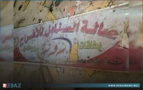 الذكرى السنوية التاسعة لمجزرة صالة السنابل للأفراح بالحسكة الذكرى السنوية التاسعة لمجزرة صالة السنابل للأفراح بالحسكة