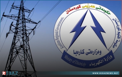 إقليم كوردستان.. زيادة ساعات التجهيز بالطاقة الكهربائية خلال أيام عيد الأضحى إقليم كوردستان.. زيادة ساعات التجهيز بالطاقة الكهربائية خلال أيام عيد الأضحى