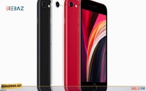 لمواجهة كورونا.. أبل تطلق هاتفها الأصغر و