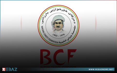 مؤسسة بارزاني الخيرية.. ( 20 ) عاما من العطاء المستمر