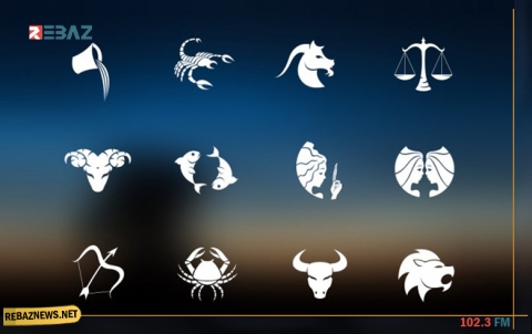 حظك اليوم مع الأبراج الاثنين 24 حزيران /يونيو 2019 