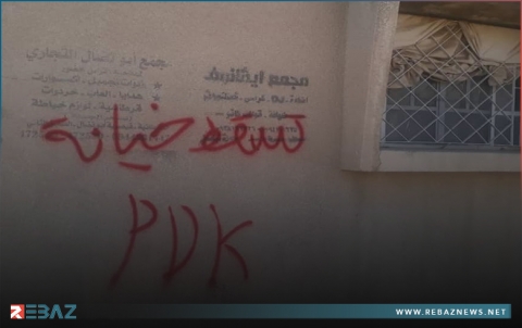 مسلحو PKK يكتبون شعارات تخوينية على جدران مكتب ENKS في بلدة تربه سبي