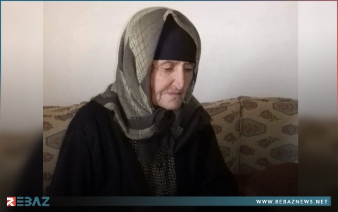 برقية تعزية بوفاة السيدة حبيبة شيخ نعسان عمّة الزميل شيخو عفريني