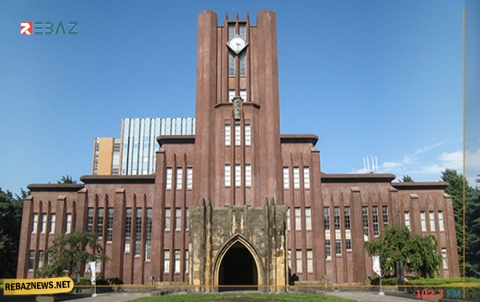 لأول مرة.. تدريس اللغة الكوردية في جامعة طوكيو 