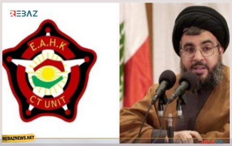 مكافحة إرهاب كوردستان لنصر الله: 