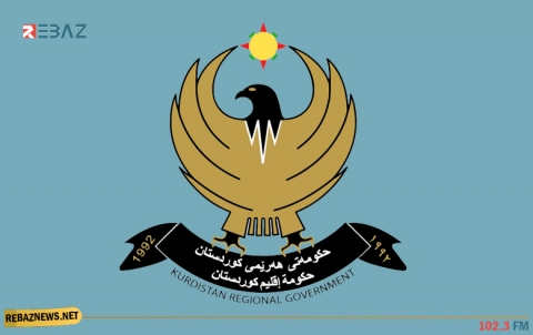 حكومة إقليم كوردستان تدعو مواطنيها لتجنب السفر إلى الصين حكومة إقليم كوردستان تدعو مواطنيها لتجنب السفر إلى الصين