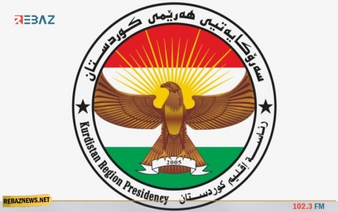 بيان صادر عن رئاسة إقليم كوردستان حول الأحداث الأخيرة في العراق بيان صادر عن رئاسة إقليم كوردستان حول الأحداث الأخيرة في العراق