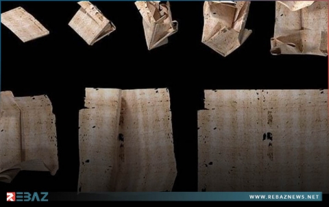 رسالة ورقية عمرها 300 عام.. كشف مضمونها دون فتحها