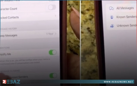 تعاني من زحمة الرسائل على آيفونك؟.. إليك أبسط الحلول