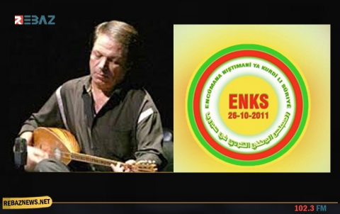 المجلس المحلي لـENKS  شرقي قامشلو  يدعو للمشاركة في مراسيم استقبال وتشييع جثمان الفنان سعيد يوسف