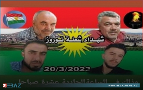 الدرباسية.. محلية الشهيد جوان قطنة تدعو لاعتصام من أجل شهداء شعلة نوروز في جنديرس