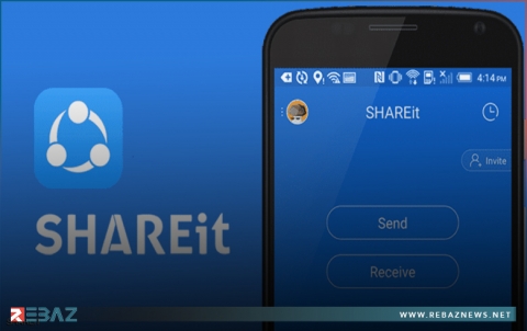 اكتشاف ثغرات أمنية عدة في تطبيق 