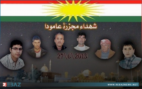 لا يزال المجرمون أحراراً بلا عقاب... الذكرى السنوية التاسعة لمجزرة عامودا على يد ميليشيات PYD لا يزال المجرمون أحراراً بلا عقاب... الذكرى السنوية التاسعة لمجزرة عامودا على يد ميليشيات PYD