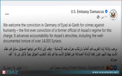  أمريكا ترحب بإدانة ألمانيا لضابط أمن للنظام السوري بتهمة ارتكاب جرائم ضد الإنسانية 