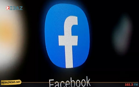 فيسبوك تغير سياساتها وشروط الخدمة لتجنب الملاحقة القضائية
