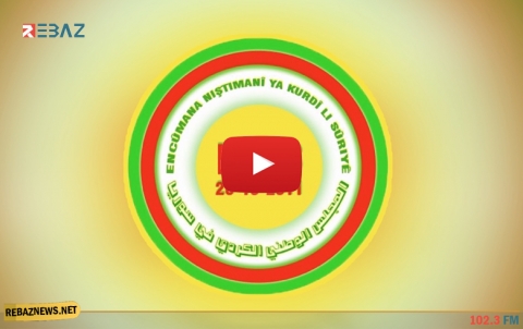 تصريح المجلس الوطني الكوردي حول اتهامات وتهديدات PYD