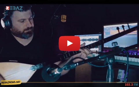 فنانو كوباني يطلقون أغنية عن مدينتهم