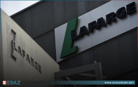 محاكمة شركة 