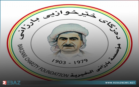 مؤسسة بارزاني الخيرية تبدي استعدادها لمساعدة ضـ.ـحايا الـ.ـزلـ.ـزال