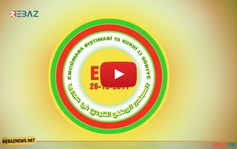 الوطني الكوردي يصدر بياناً حول الذكرى الـ46 للحزام العربي