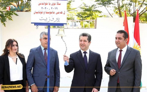 مسرور بارزاني يقرع  جرس إحدى المدارس في دهوك  مسرور بارزاني يقرع  جرس إحدى المدارس في دهوك