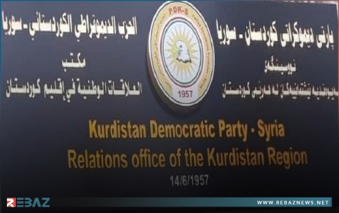 تهنئة مكتب العلاقات الوطنية لـPDK-S بمناسبة حلول عيد الأضحى المبارك
