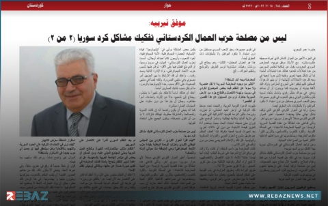 معارضٌ سوري: ليس من مصلحة PKK تفكيك مشاكل كورد سوريا