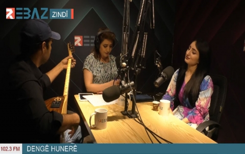 الفنانة هندرين روژ / 23-07-2018