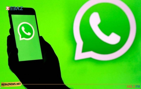 الرسالة السوداء.. 