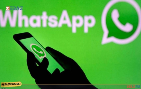 واتساب 2021.. 3 تعديلات بارزة تنطلق في 8 فبراير