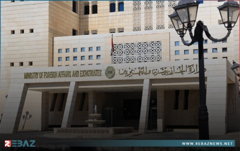 الخارجية السورية: مؤتمر الحسكة تخللته محاولة للاستقواء بأطراف خارجية  