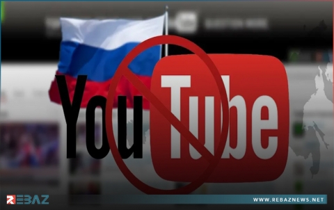 موسكو: سنحظر يوتيوب إذا لم يعد القنوات الروسية على موقعه