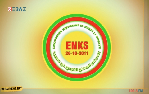  المجلس الوطني الكوردي يلتقي مع الخارجية الألمانية