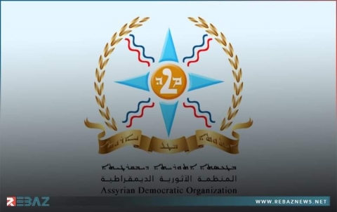 المنظمة الآثورية تدعو إدارة PYD لكف ممارساتها ومراجعة سياساتها في كافة المجالات
