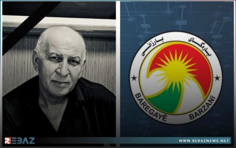 مقر البارزاني يعزّي سعيد عمر بوفاة شقيقه