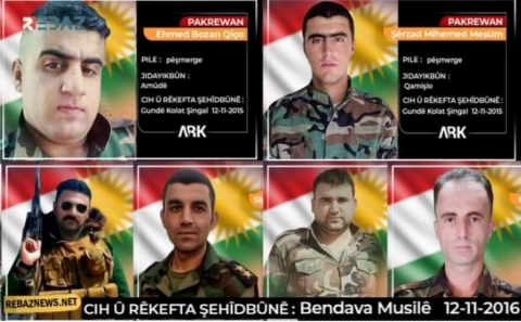 الذكرى السنوية  لاستشهاد 6 مقاتلين من قوات بيشمركة  لشكرى روج