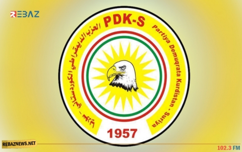 مكتب العلاقات الوطنية لـPDK-S يعزّي برحيل 