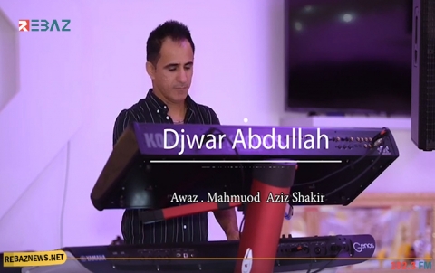 دجوار عبدالله & آزاد ميدي - Ez dil ketim wan çavan