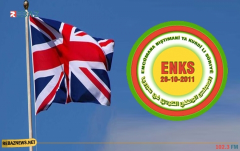 الوطني الكوردي يجتمع مع المسؤول السياسي في القنصلية البريطانية