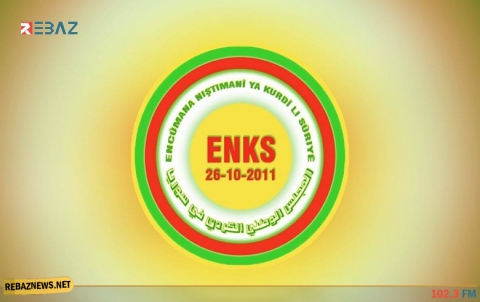 في ذكرى الاجتياح.. ENKS يطالب المجتمع الدولي بإخراج الفصائل من كوردستان سوريا