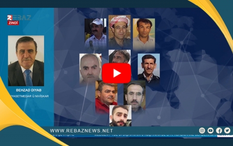 استمرار عمليات الخطف والقتل من قبل ميليشا PYD في كوردستان سوريا