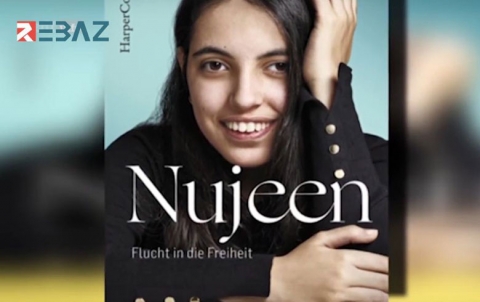 نوجين مصطفى .. قصة أمل