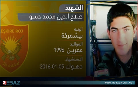 ثمانية أعوام على استشهاد البيشمركة صلاح الدين محمد حسو ثمانية أعوام على استشهاد البيشمركة صلاح الدين محمد حسو