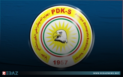 بلاغ صادر عن اجتماع اللجنة المركزية للحزب الديمقراطي الكوردستاني - سوريا